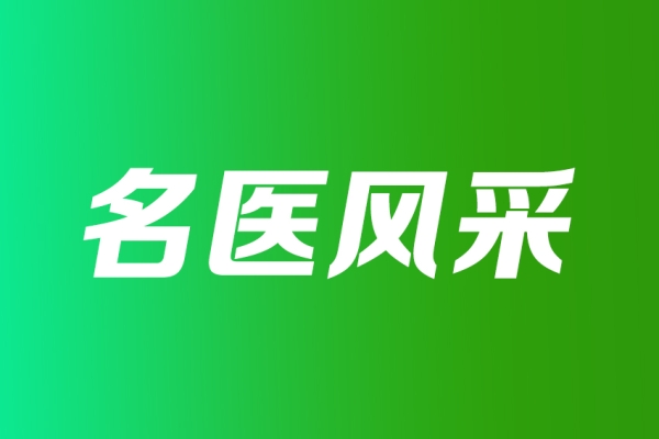 【光明网】爱尔眼科王国华：以仁心为灯，做光明的“托底人”